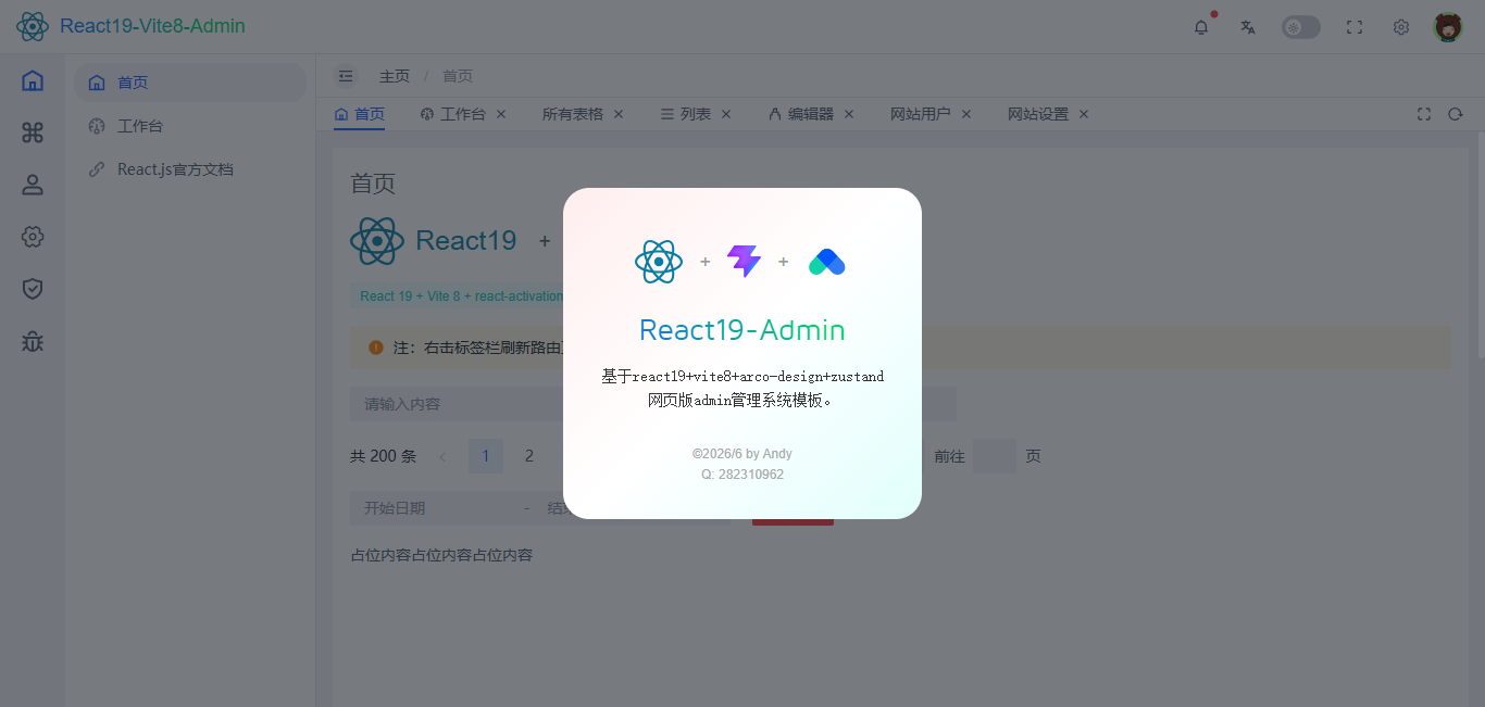 360截图20260630182517414.png
