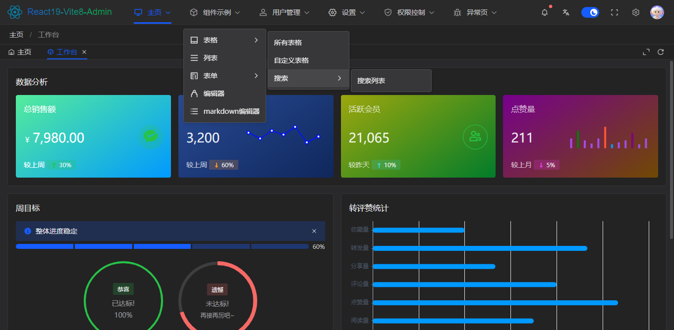 360截图20260707100949889.png