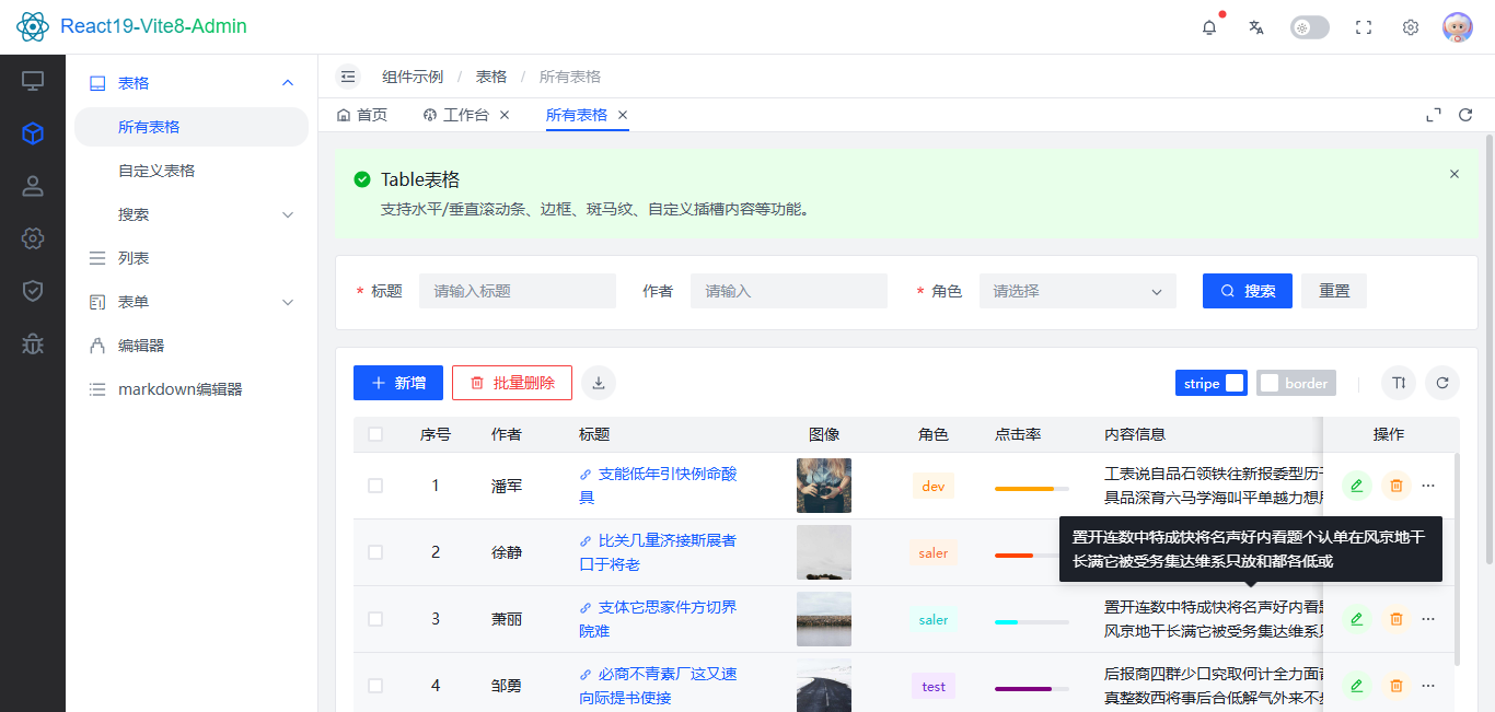 360截图20260707115359429.png