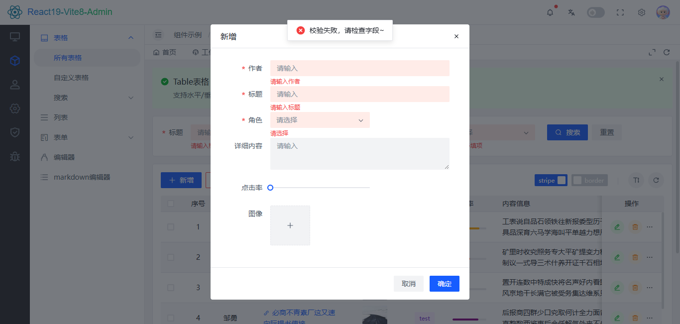 360截图20260707115412197.png