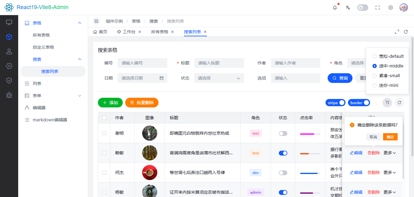 360截图20260707115456214.png