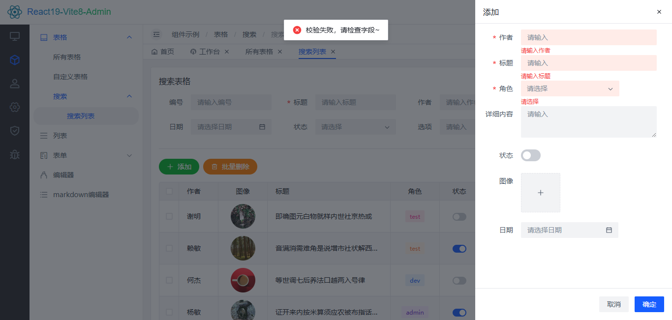360截图20260707115508808.png