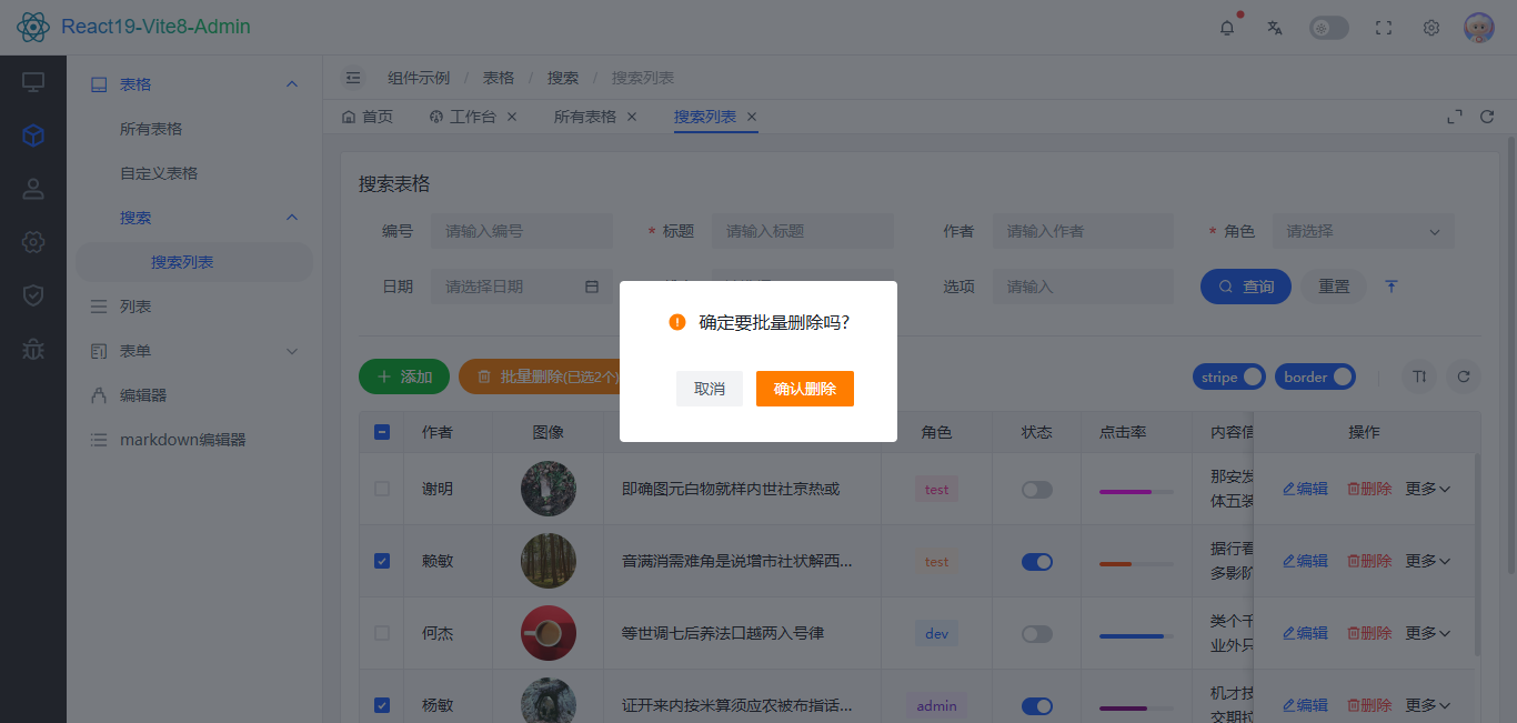 360截图20260707115520074.png