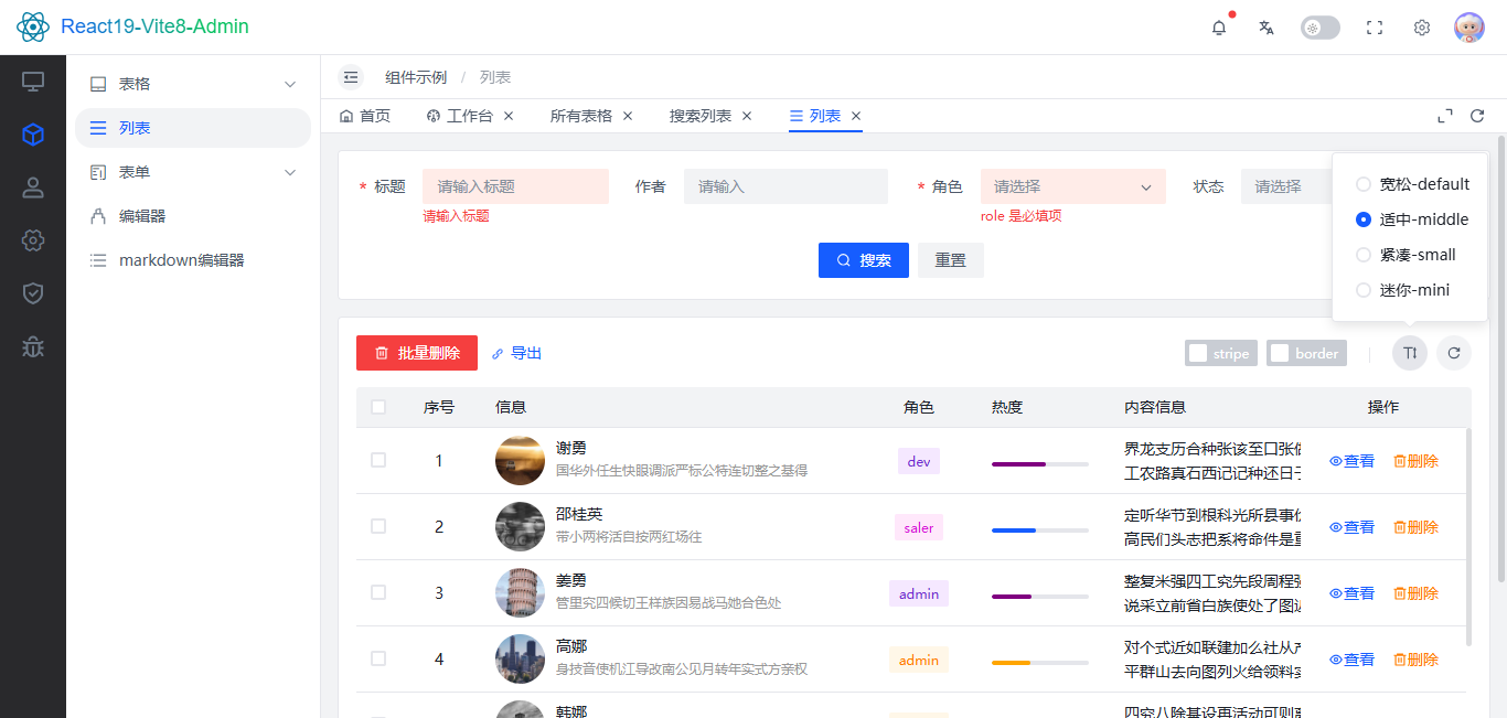360截图20260707115552639.png