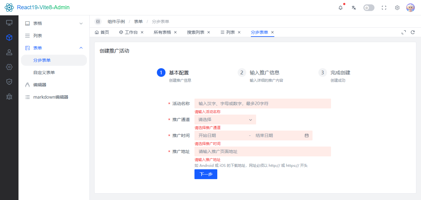360截图20260707115605089.png