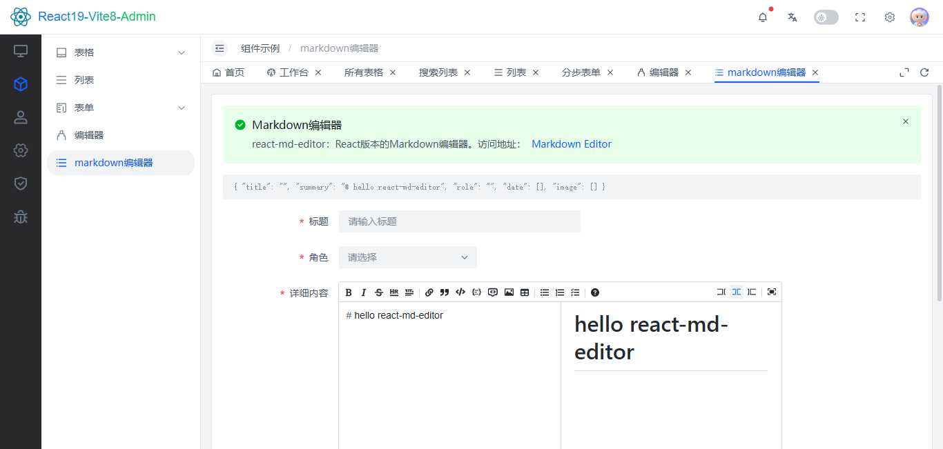 360截图20260707115645945.png