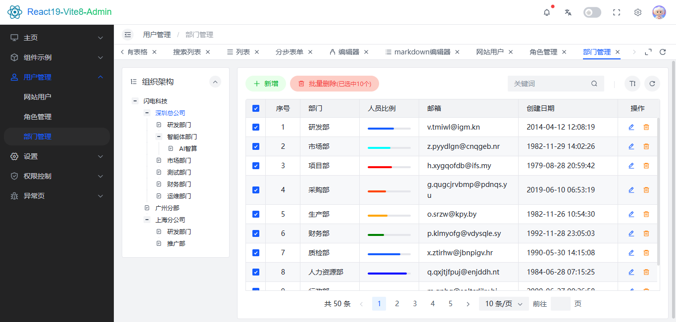 360截图20260707115805779.png