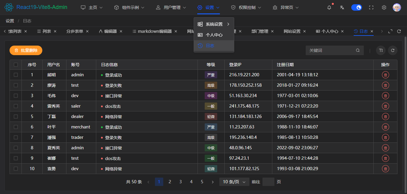 360截图20260707115925274.png