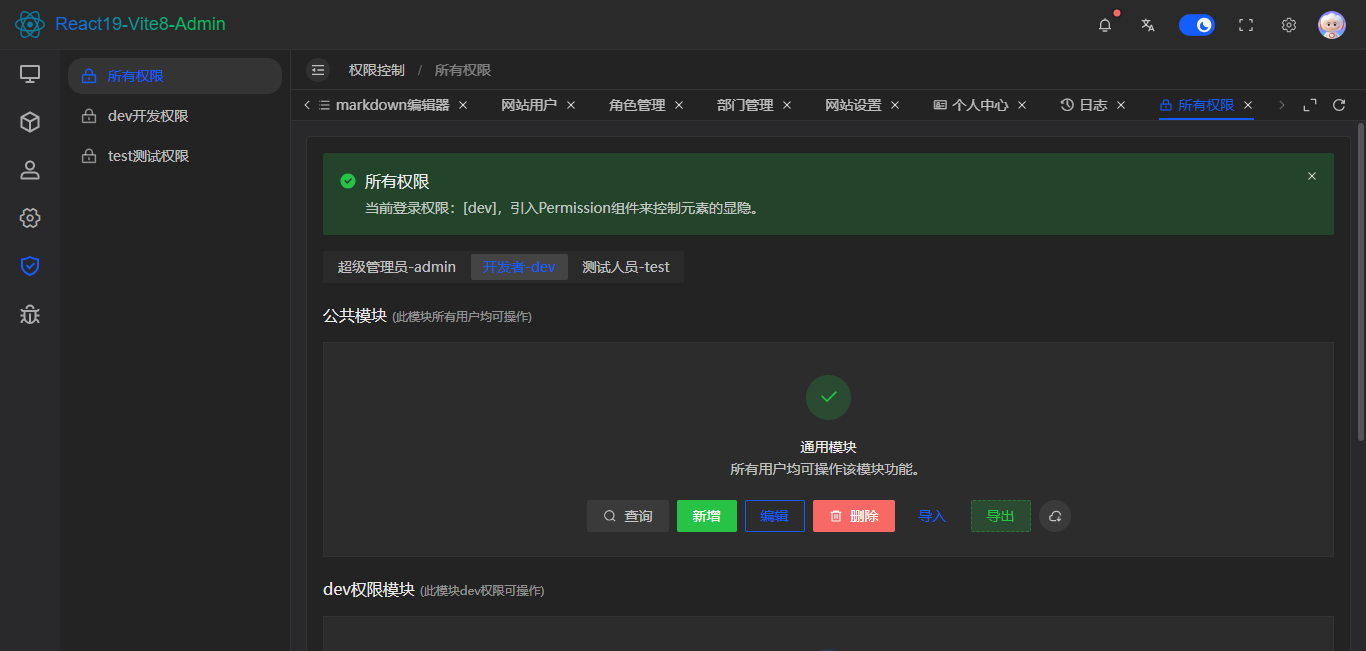 360截图20260707115944297.png