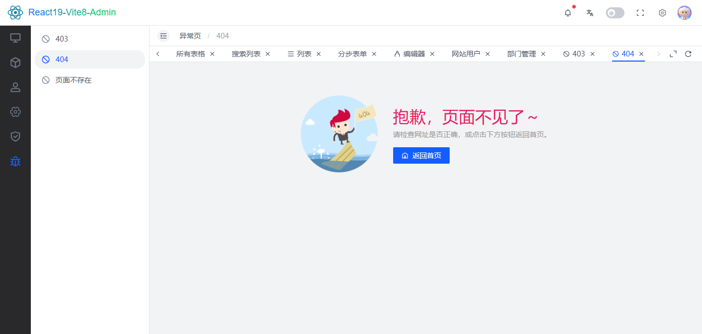 360截图20260707120009369.png