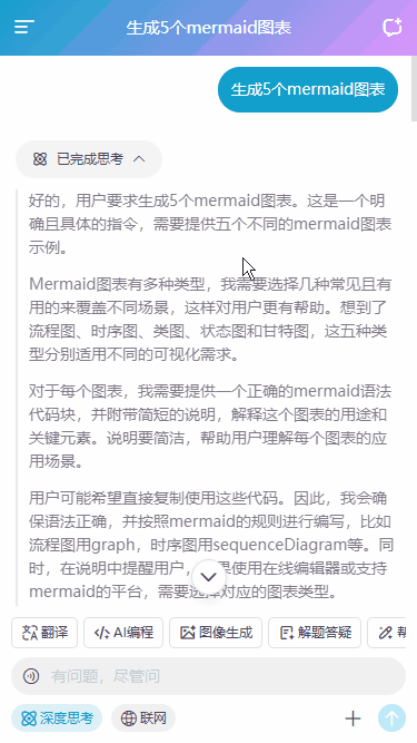 p2-5.gif