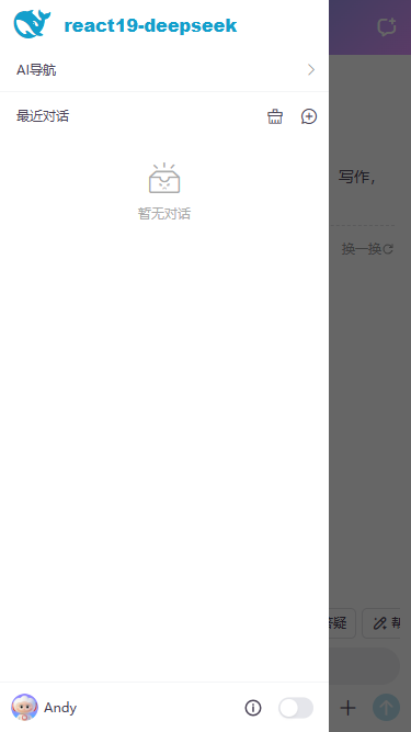 002360截图20260719072817244.png