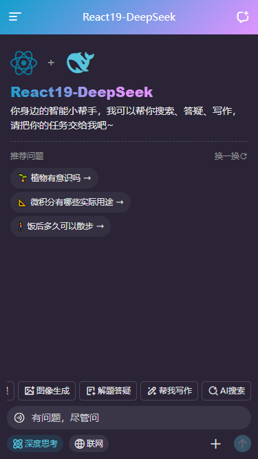 002360截图20260719075154103.png