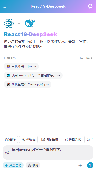 002360截图20260719090513860.png