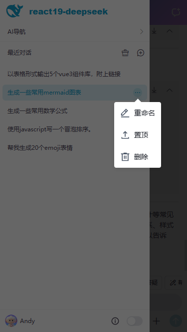 002360截图20260719090828011.png