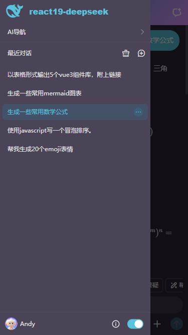 002360截图20260719090914605.png