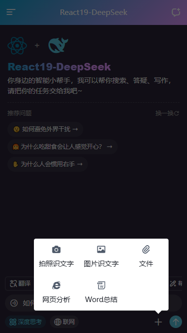 002360截图20260719092818251.png
