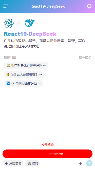002360截图20260719093035211.png