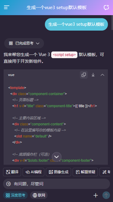 003360截图20260719093414937.png