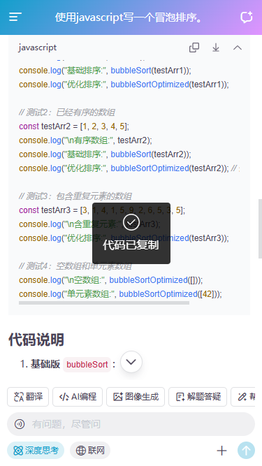 003360截图20260719093457468.png