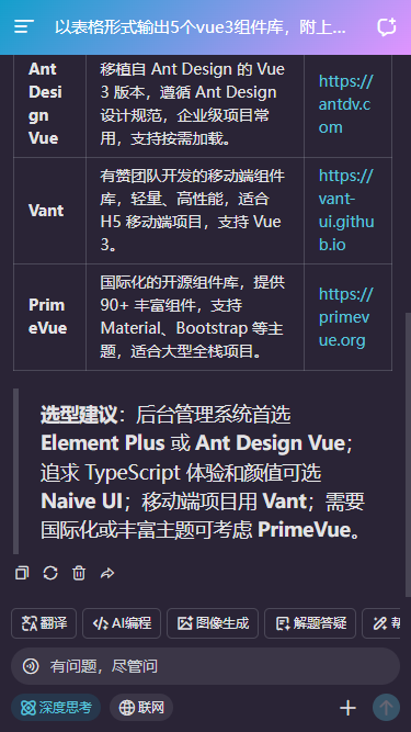 005360截图20260719094300787.png