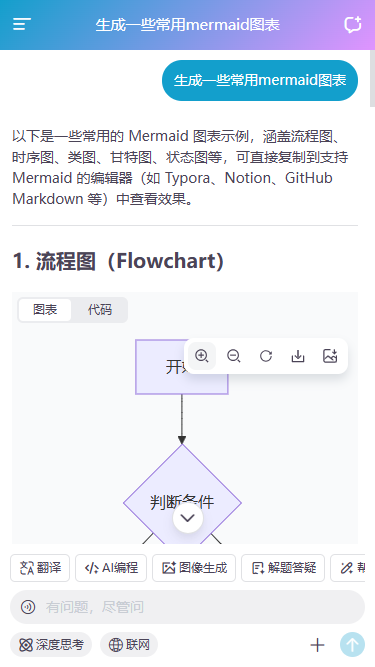 008360截图20260719095716169.png