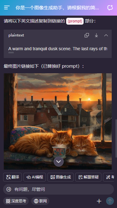 009360截图20260719100553172.png