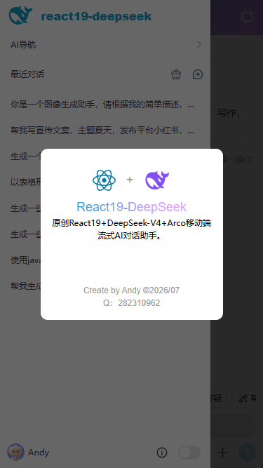 011360截图20260719100806234.png