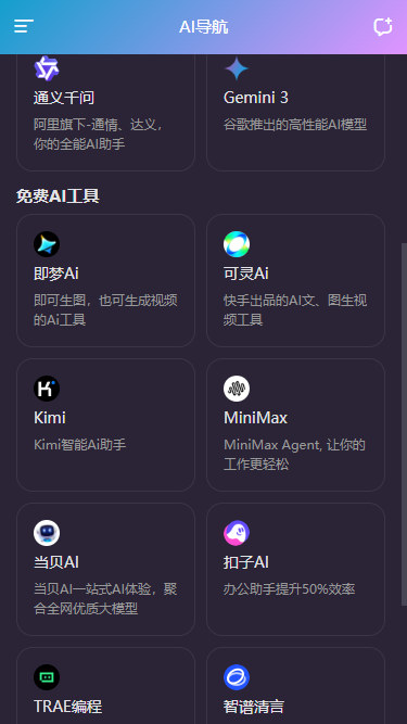 012360截图20260719100919158.png
