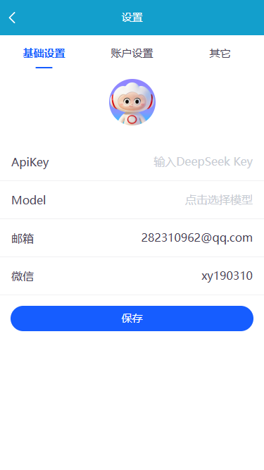 013360截图20260719101007561.png