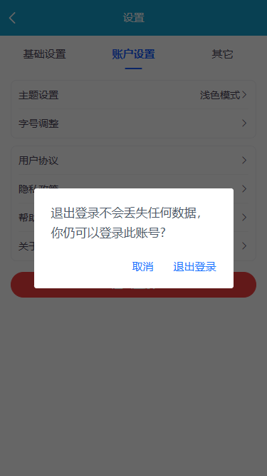 013360截图20260719101044114.png