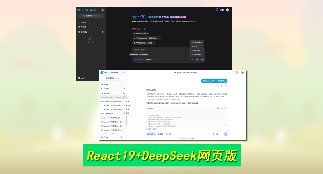 为标题-0.png