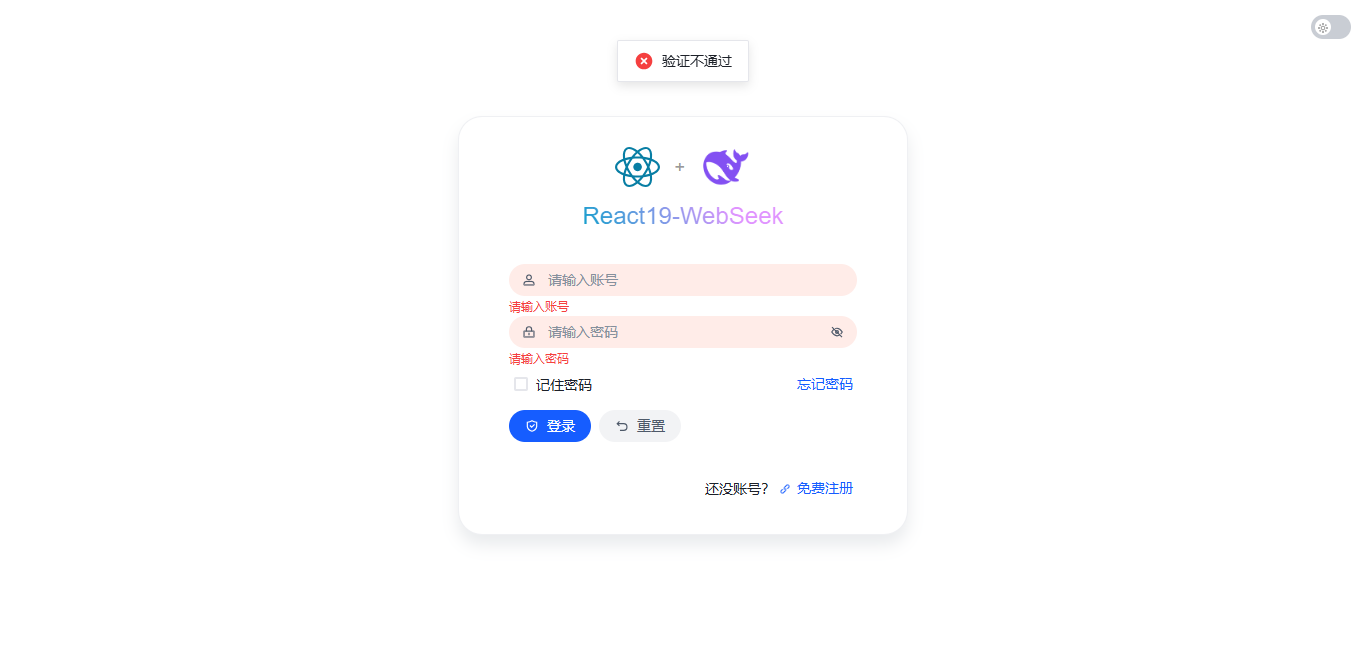 001360截图20260726102348805.png