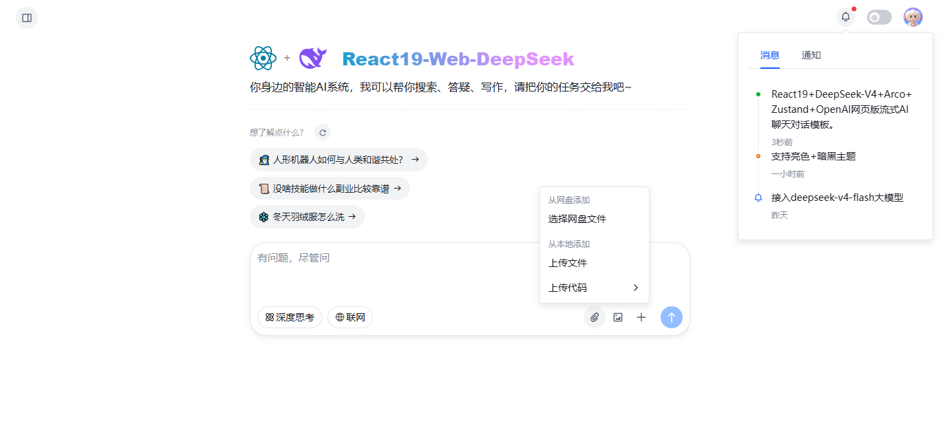002360截图20260726201332207.png