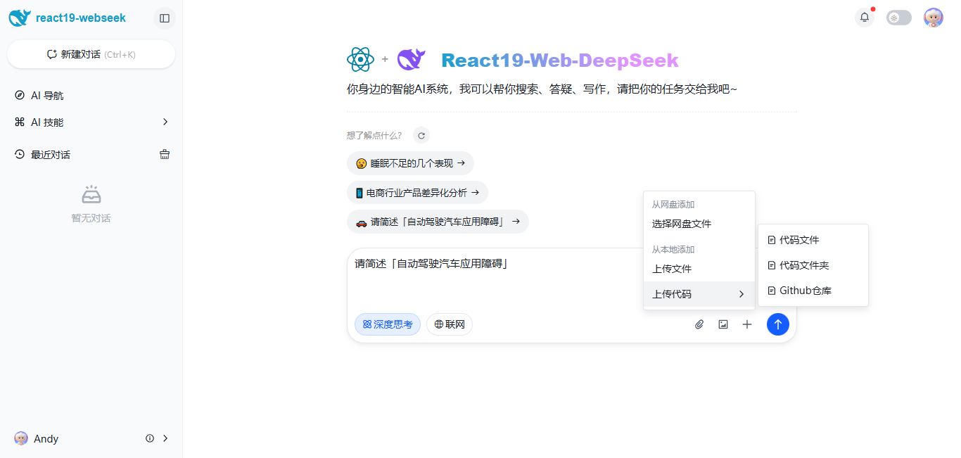 002360截图20260726201039532.png