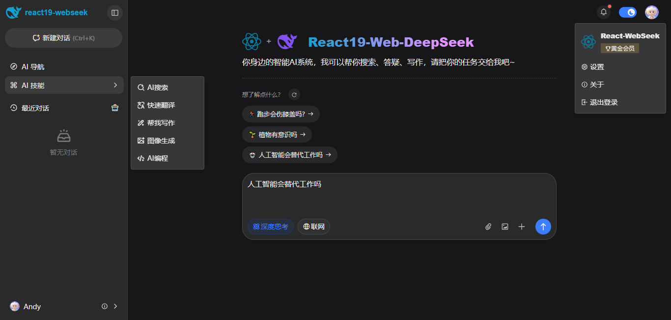 002360截图20260726201332204.png