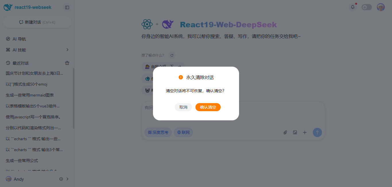 002360截图20260726205709474.png