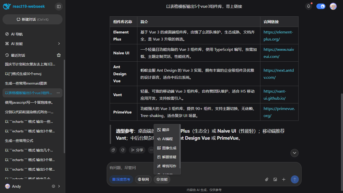 005360截图20260726202541489.png