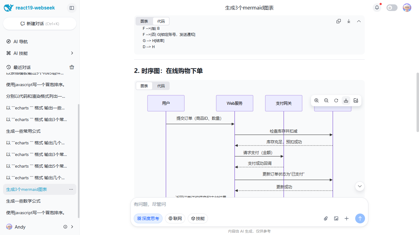 008360截图20260726203308657.png