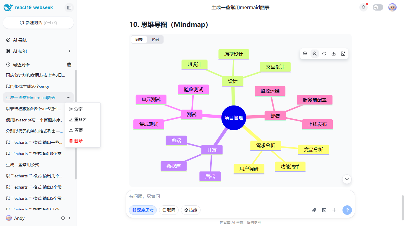 008360截图20260726203456816.png