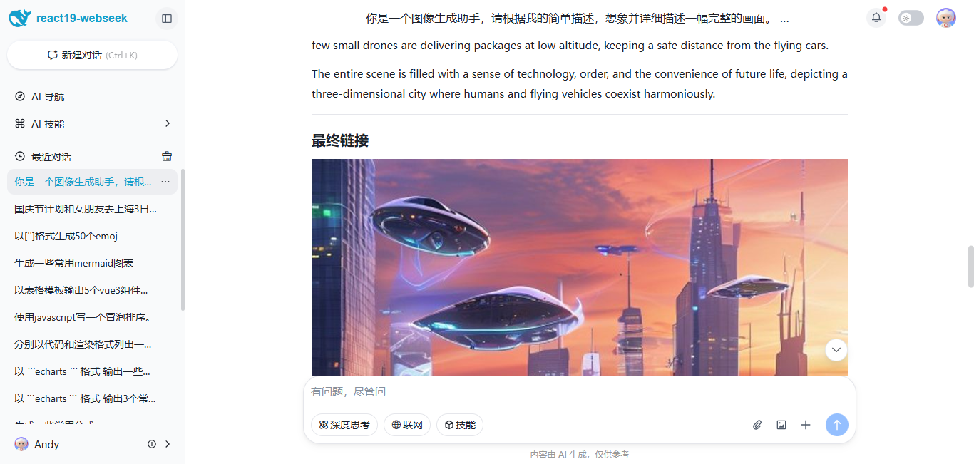 008360截图20260726212838629.png