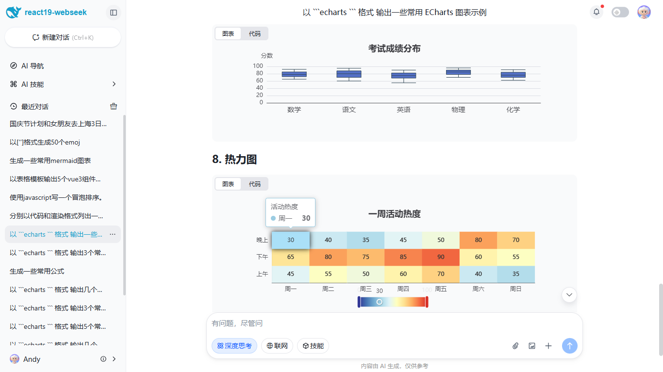 009360截图20260726204052472.png