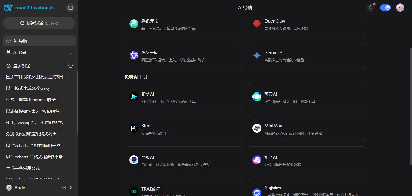 010360截图20260726205435775.png