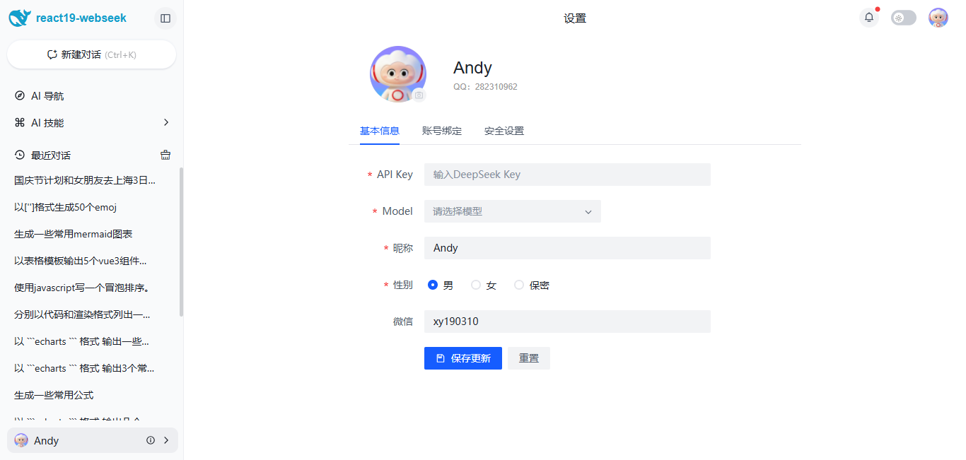 011360截图20260726205457949.png