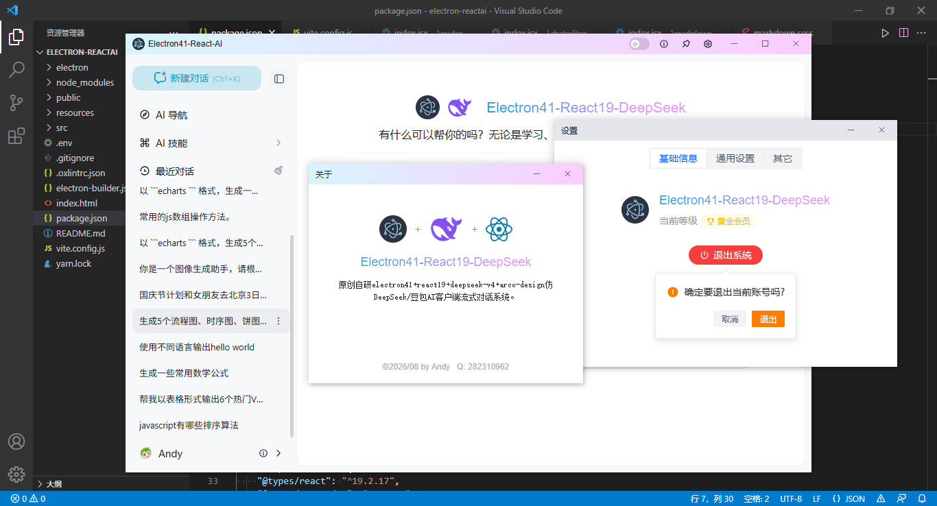 360截图20260803071937216.png