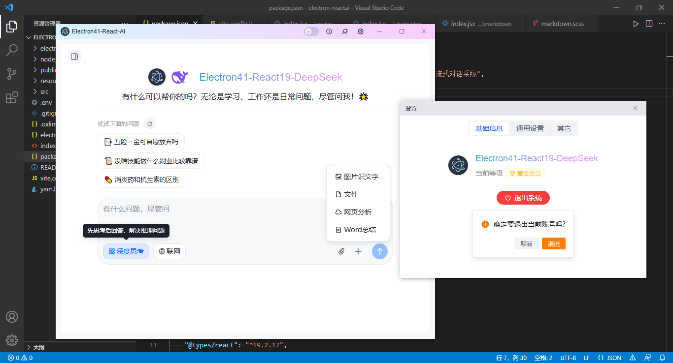 360截图20260803073128032.png