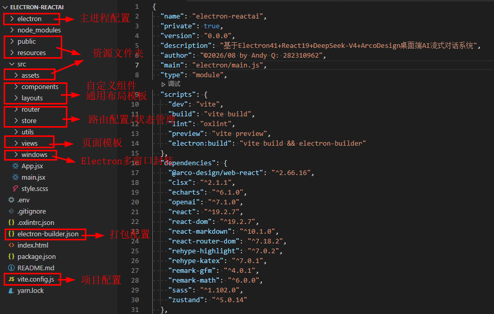 360截图20260803004823402.png