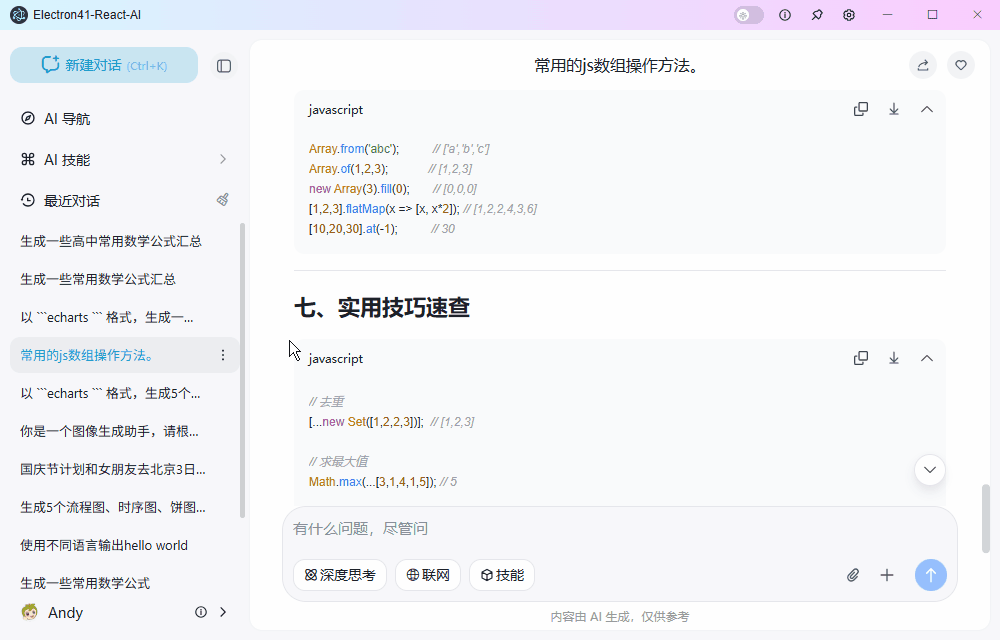 p2-3.gif