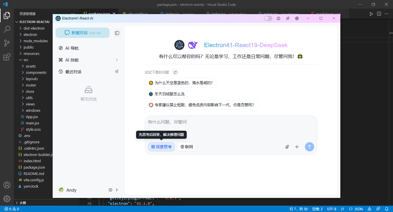 002360截图20260802210225379.png
