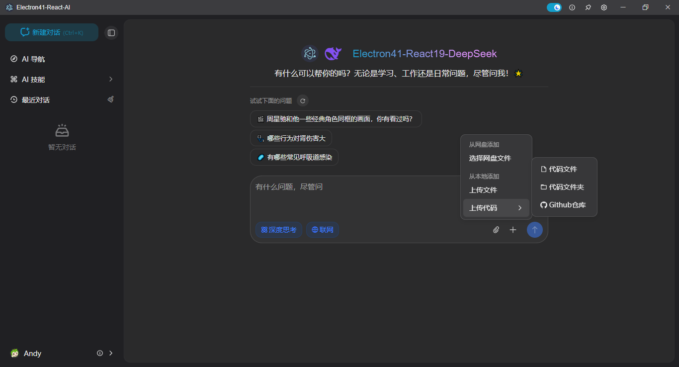 003360截图20260802211008475.png